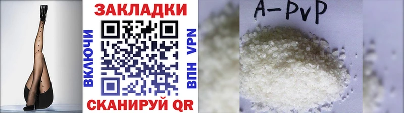 Где купить Сарапул A PVP Мефедрон ГАШИШ Каннабис