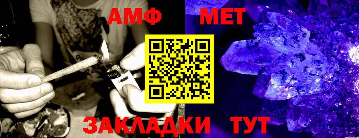 Сарапул  Амфетамин VHQ  АМФЕТАМИН  Вход с VPN 