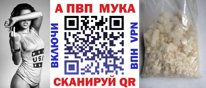 APVP VHQ  где продают наркотики  Сарапул 