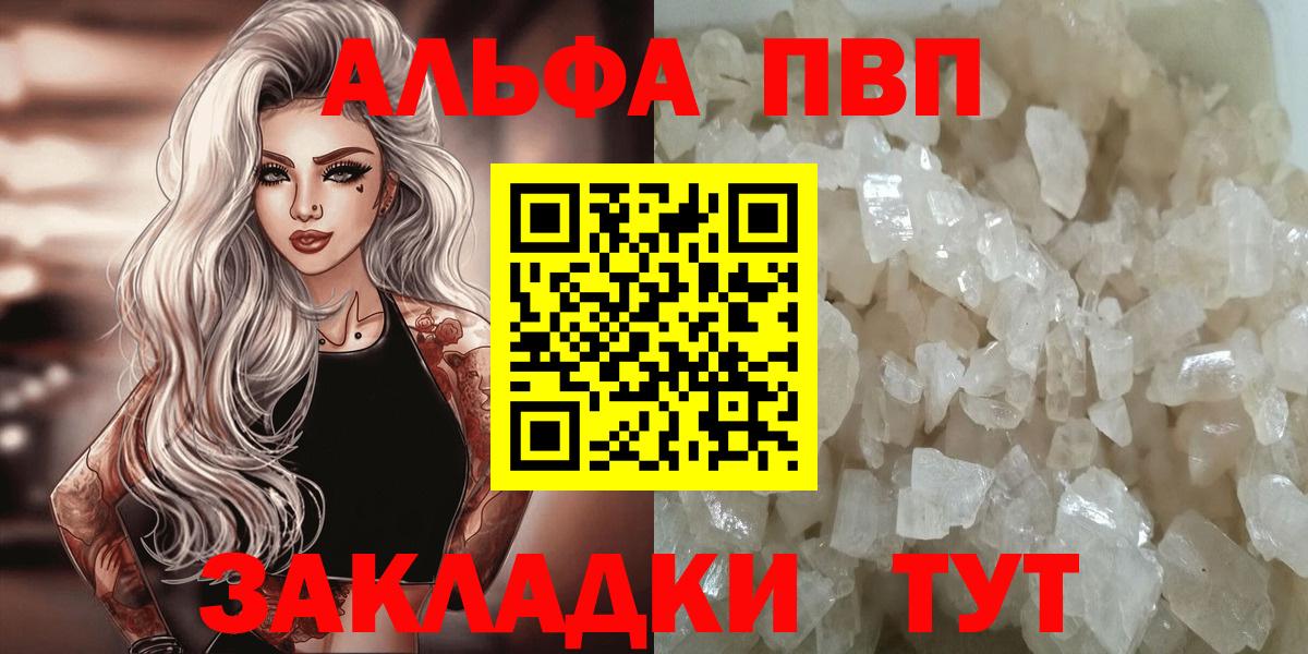 Купить наркотик  Канабис  А ПВП СОЛЬ   Мефедрон кристаллы  Сарапул  Вход с VPN  Гашиш  ТГК  НБОМе 