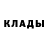 Метадон белоснежный Sleepy Hollow