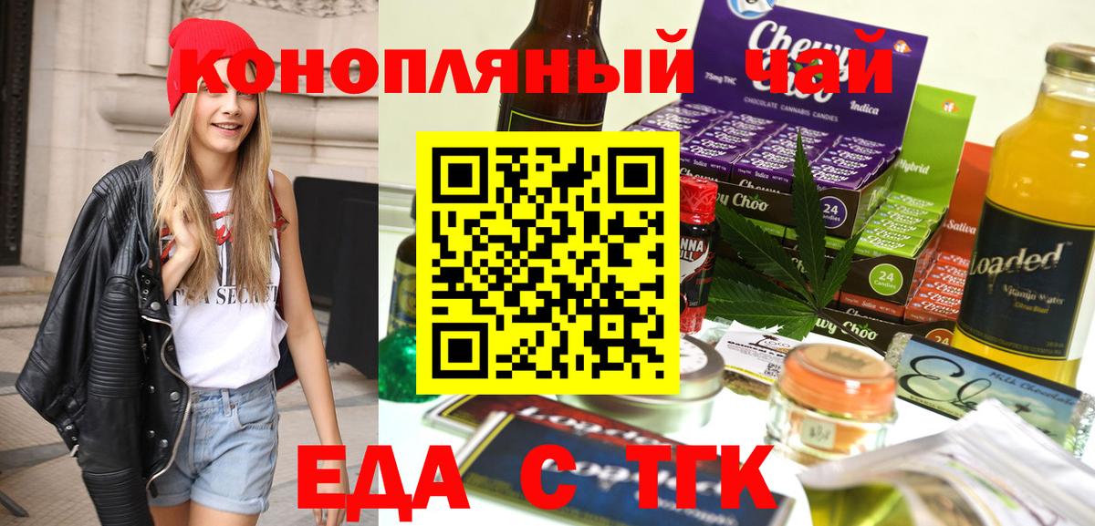 Canna-Cookies марихуана Сарапул