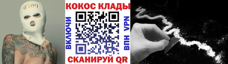 наркотики  Сарапул  omg ONION  COCAIN 98% 