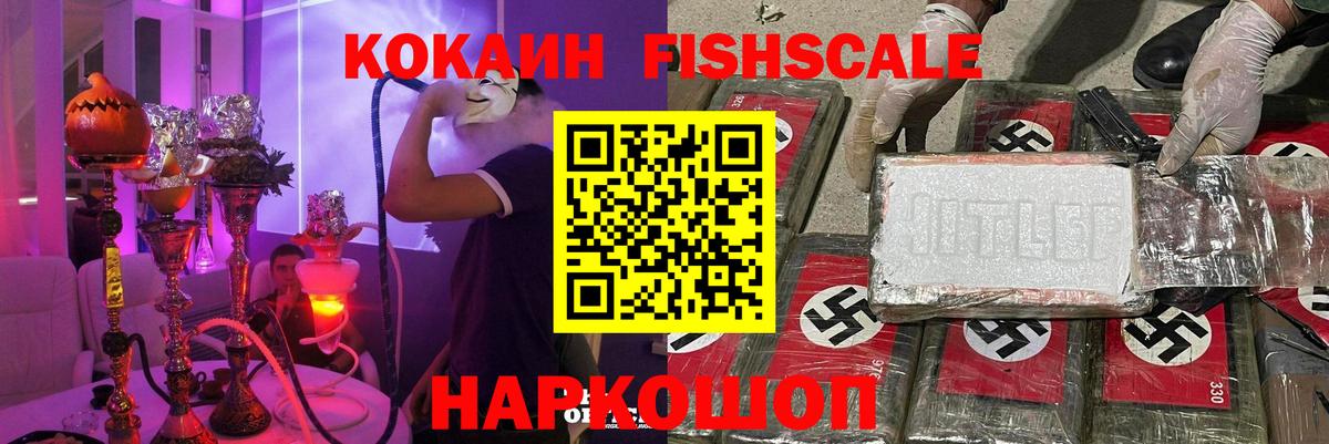 Cocaine Перу  КОКАИН 97%  купить  сайты  Сарапул  Вход с VPN 