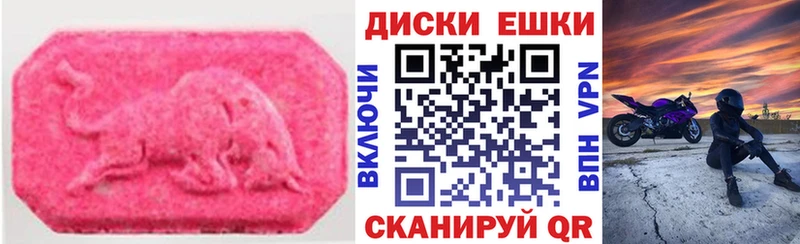 ЭКСТАЗИ таблы  маркетплейс формула  Сарапул 