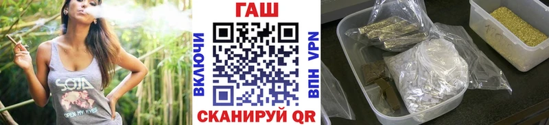 где купить наркотик  Сарапул  Гашиш убойный 