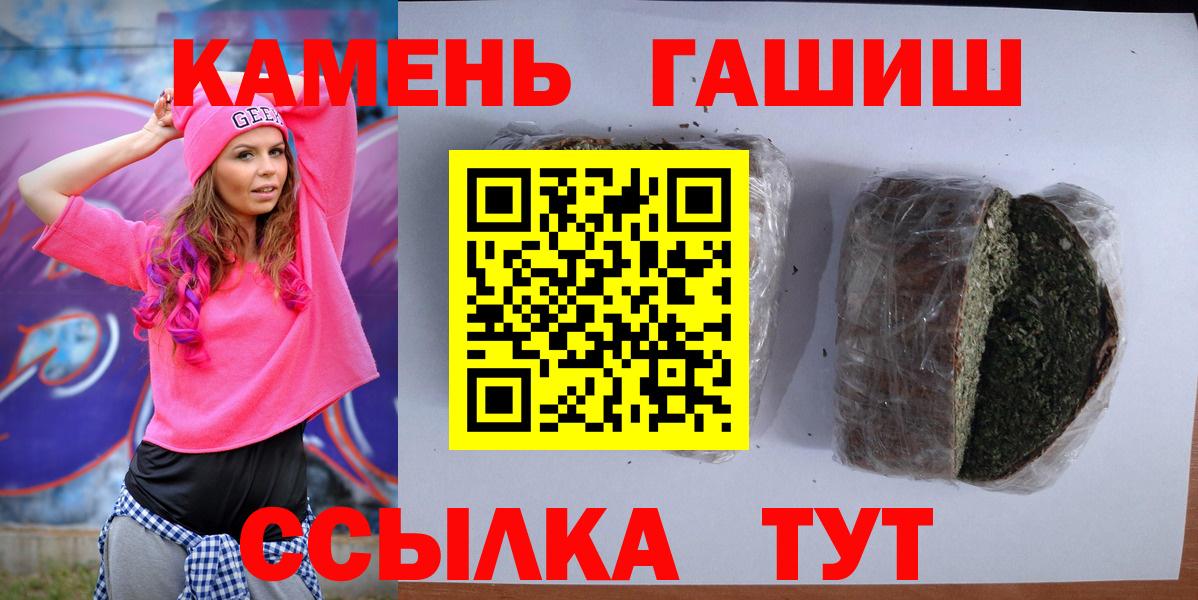 Гашиш индика сатива Сарапул