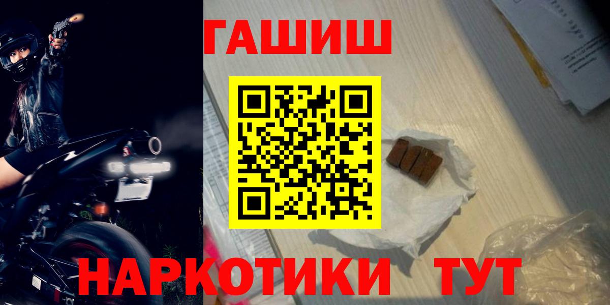 Сарапул  Гашиш Cannabis  Вход с VPN  ГАШИШ Premium 