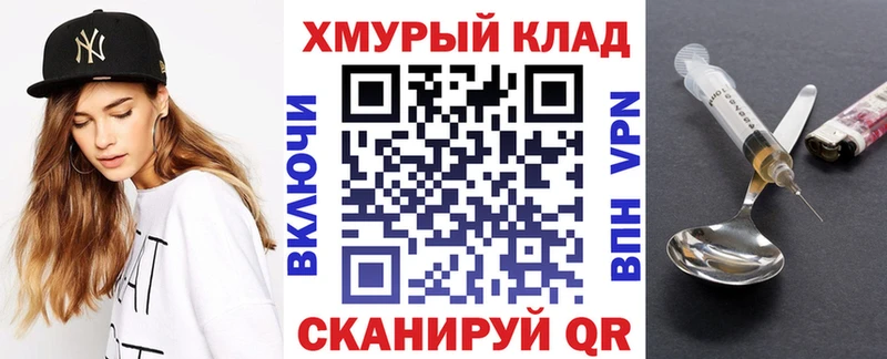 ГЕРОИН белый  Сарапул 