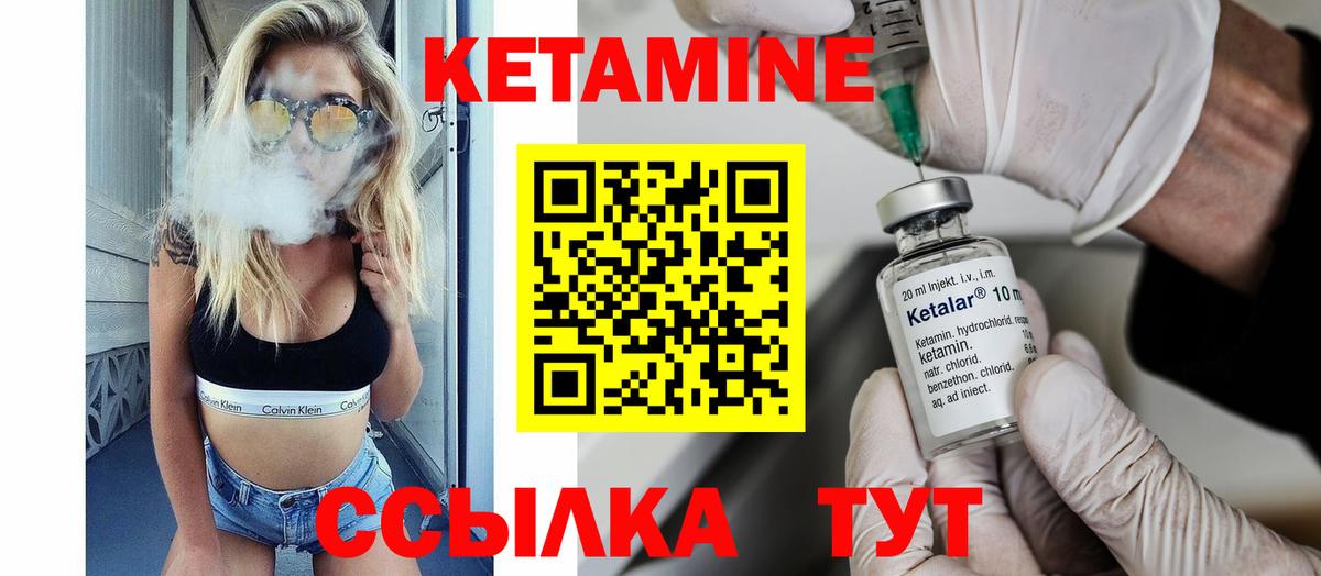 гидра ТОР  Кетамин VHQ  Вход с VPN  Сарапул 