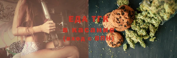 мефедрон Аша