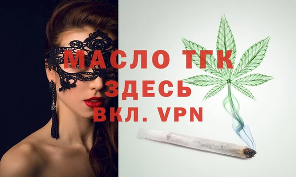 таблы Новозыбков