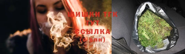 мефедрон Аша