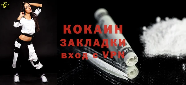 прущая мука Новодвинск