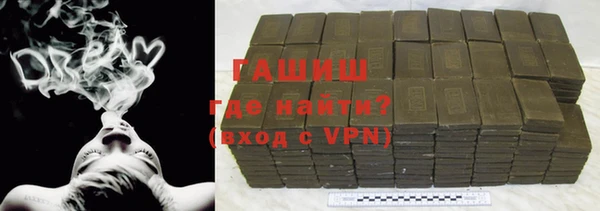 прущая мука Новокубанск