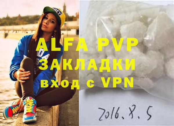 прущая мука Новокубанск
