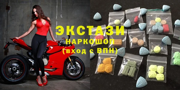 экстази Нея