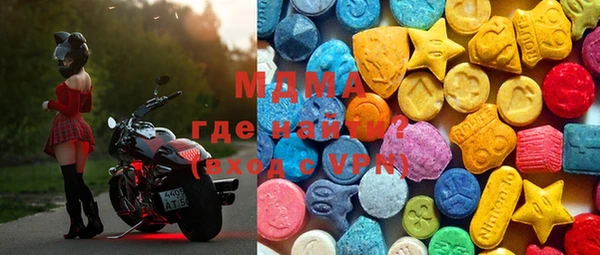 таблы Новозыбков