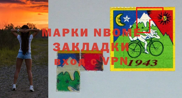 прущая мука Новодвинск