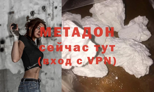 каннабис Нефтекумск
