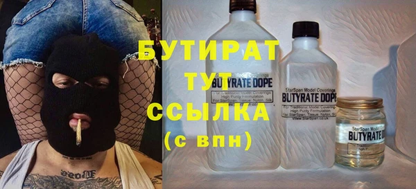 каннабис Нефтекумск