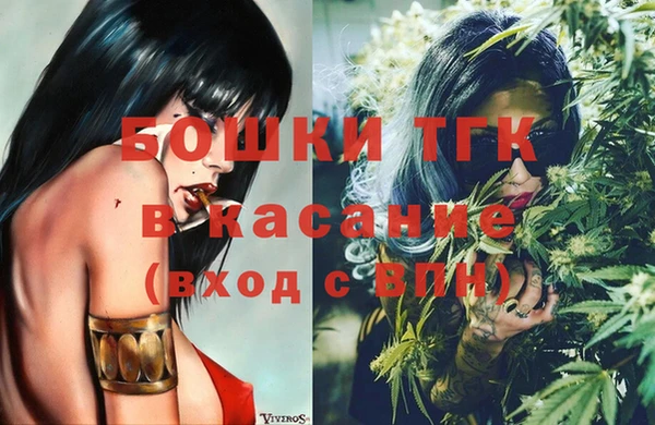 бошки Ахтубинск