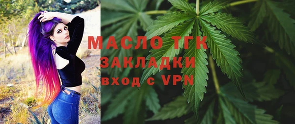 бошки Ахтубинск