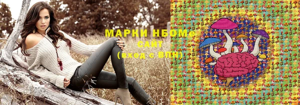 прущая мука Новокубанск