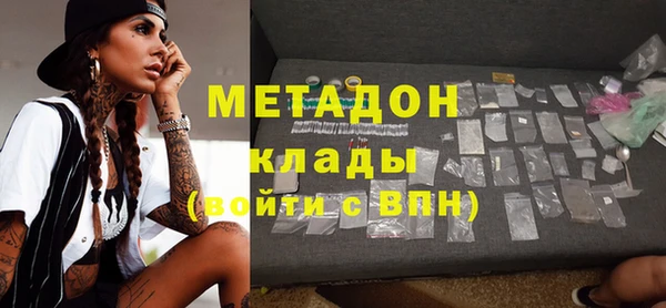 бошки Ахтубинск