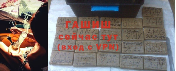 каннабис Нефтекумск