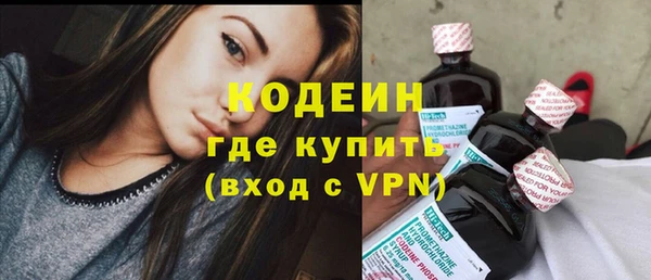 бошки Ахтубинск