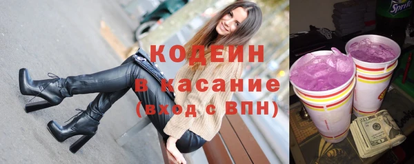 наркотики Бабаево