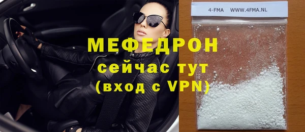 таблы Новозыбков