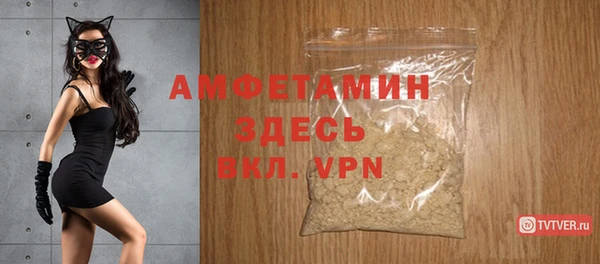 прущая мука Новокубанск