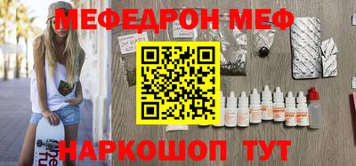 скорость mdpv Камышлов