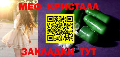 а пвп мука Кандалакша
