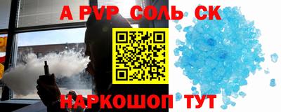 скорость mdpv Камышлов