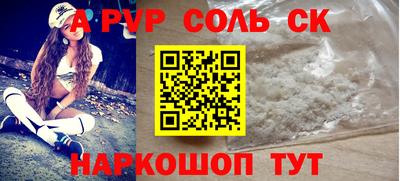 скорость mdpv Камышлов