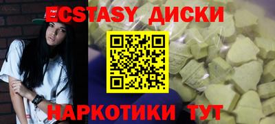 MDMA Premium VHQ Туймазы