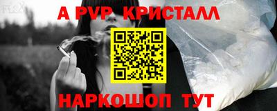 скорость mdpv Камышлов