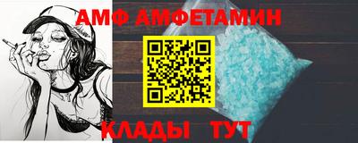 а пвп мука Кандалакша