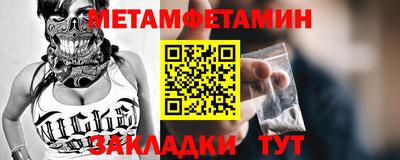 а пвп мука Кандалакша