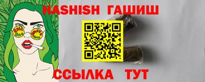 герыч Канаш