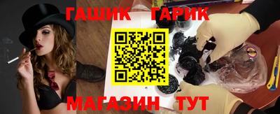 герыч Канаш