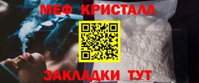 а пвп мука Кандалакша