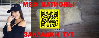 скорость mdpv Камышлов