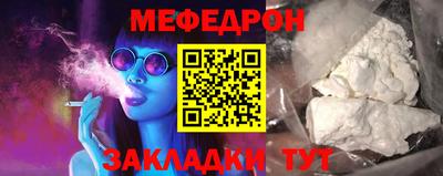а пвп мука Кандалакша