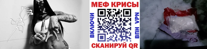 МЕФ мука  Сарапул 