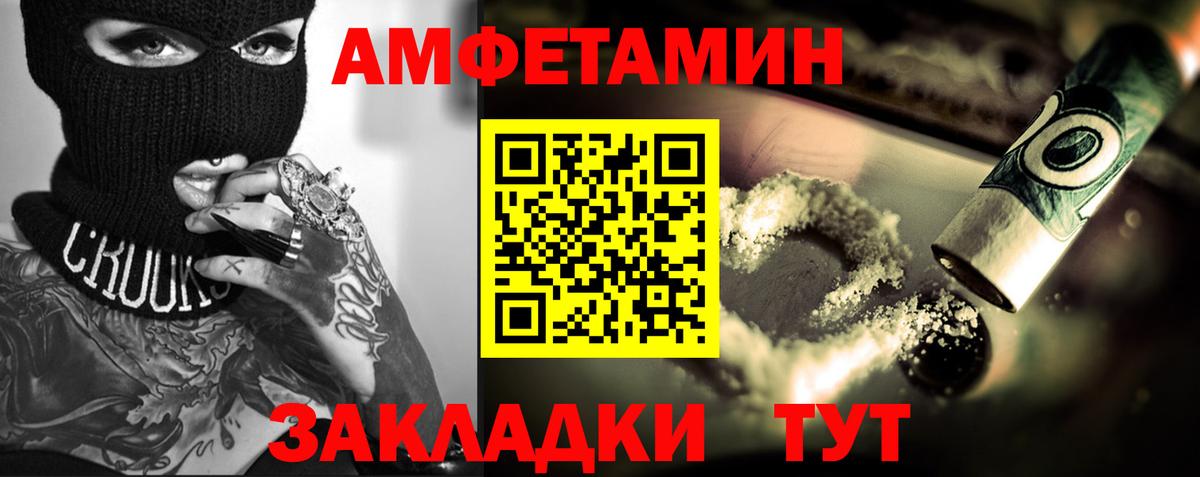 МЕТАМФЕТАМИН Methamphetamine Сарапул
