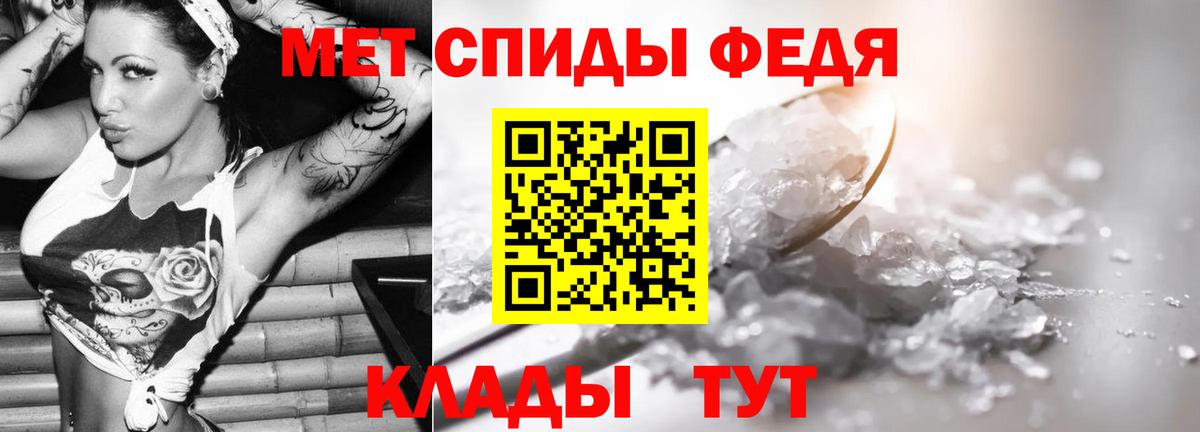 Сарапул  Первитин Methamphetamine  Вход с VPN 